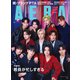 AERA (アエラ) 2024年 9/30号 [雑誌]