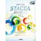 HELLO！STAGEA ELS-02/C/X サポート付曲集 入門～初級 Vol.1 [単行本]