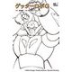 ゲッターロボG(MOVE ON COMICS) [単行本]