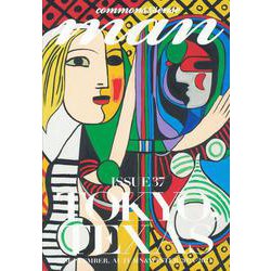 ｃｏｍｍｏｎｓ　＆　ｓｅｎｓｅ　ｍａｎ　ＩＳＳＵＥ３７(commons & sense) [単行本]