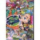 月刊 コロコロコミック 2024年 10月号 [雑誌]