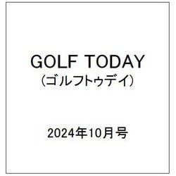 GOLF TODAY (ゴルフトゥデイ) 2024年 10月号 [雑誌]