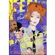 FEEL YOUNG (フィールヤング) 2024年 10月号 [雑誌]