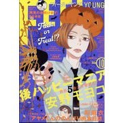 FEEL YOUNG (フィールヤング) 2024年 10月号 [雑誌]