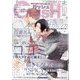 GUSH (ガッシュ) 2024年 10月号 [雑誌]