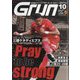 月刊 GRUN (グラン) 2024年 10月号 [雑誌]