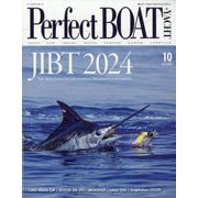 パーフェクトボート 2024年 10月号 [雑誌]