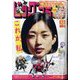 増刊ビッグコミック 2024年 10/17号 [雑誌]