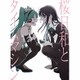 Ado／桜日和とタイムマシン with 初音ミク/初夏