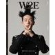 W2E  2024 Autumn & Winter Issue [単行本]