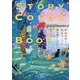 STORY COLOR BOOK 物語を感じる配色アイデア [単行本]