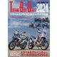 TOURING BIKE BIBLE 2024（Motor Magazine Mook） [ムックその他]