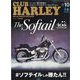 CLUB HARLEY(クラブハーレー) 2024年 10月号 [雑誌]