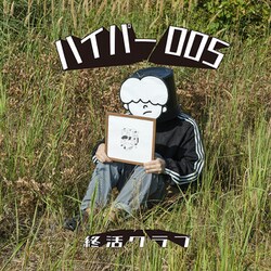 終活クラブ／ハイパー005