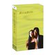 愛していると言ってくれ Blu-ray BOX [Blu-ray Disc]