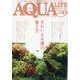 アクアライフ 2024年 10月号 [雑誌]