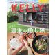 KeLLy (ケリー) 2024年 11月号 [雑誌]