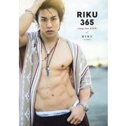 RIKU365―sing for LIFE [単行本]