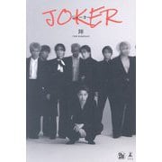 JOKER [単行本]