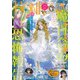 HONKOWA (ホンコワ) 2024年 11月号 [雑誌]
