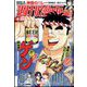 週刊漫画TIMES 2024年 9/20号 [雑誌]