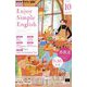ラジオ エンジョイ・シンプル・イングリッシュ 2024年 10月号 [雑誌]