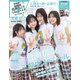EX (イーエックス) 大衆 2024年 10月号 [雑誌]