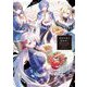 聖剣学院の魔剣使い―遠坂あさぎArt Works [単行本]