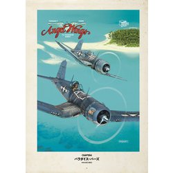Angel Wings 航空劇画ハードカバー大型本 Amazon.co.jp: Angel Wings 航空劇画ハードカバー大型本