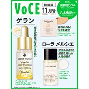 VOCE SPECIAL(ヴォーチェスペシャル) 2024年 11月号 [雑誌]