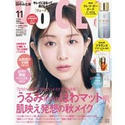 VOCE(ヴォーチェ)増刊 2024年 11月号 [雑誌]