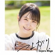 つよがり。