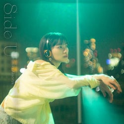 Himika Akaneya／Side U (Prod. AmPm)