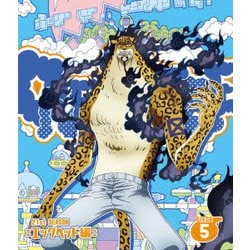 ONE PIECE ワンピース 21STシーズン エッグヘッド編 PIECE.5 [Blu-ray Disc]