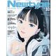 Newtype (ニュータイプ) 2024年 10月号 [雑誌]