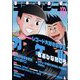 コミックビーム 2024年 10月号 [雑誌]