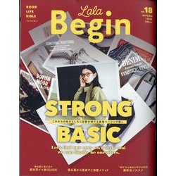 LaLa Begin(ララビギン) 2024年 10月号 [雑誌]