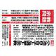 季刊　宗教問題　Vol.47　2024年秋季号<Vol.47　2024年秋季号>(宗教問題) [単行本]