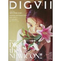 DIGVII(TODAYムック) [ムックその他]