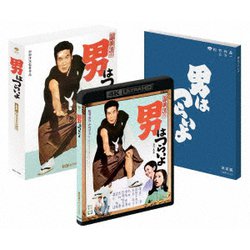男はつらいよ [UltraHD Blu-ray]