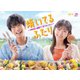 焼いてるふたり ～交際0日 結婚から恋をはじめよう～ DVD BOX [DVD]