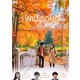 I WILL SONG 私から貴方へ [DVD]