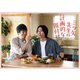 三ツ矢先生の計画的な餌付け。 Blu-ray-BOX [Blu-ray Disc]
