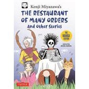 Kenji Miyazawa's Restaurant of Many Orders and Other Stories－The Manga Edition [単行本]