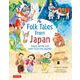 Folk Tales from Japan－Fables, Myths and Fairy Tales for Children 新版 [絵本]