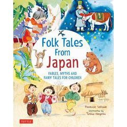 Folk Tales from Japan－Fables, Myths and Fairy Tales for Children 新版 [絵本]