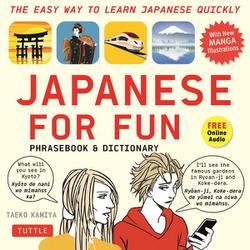 Japanese For Fun Phrasebook & Dictionary－The Easy Way to Learn Japanese Quickly 新版 [単行本]