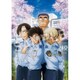 名探偵コナン「警察学校編 Wild Police Story」 [Blu-ray Disc]