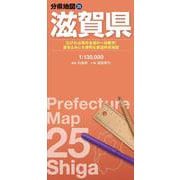 分県地図 滋賀県(分県地図) [全集叢書]