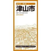 都市地図岡山県 津山市(都市地図岡山県) [全集叢書]
